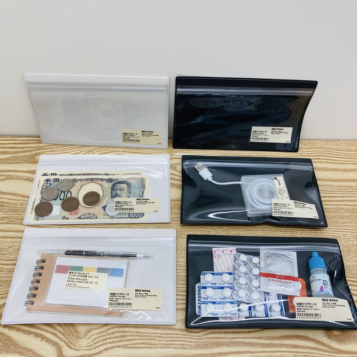 【ゆめシティ新下関】片面クリアケース