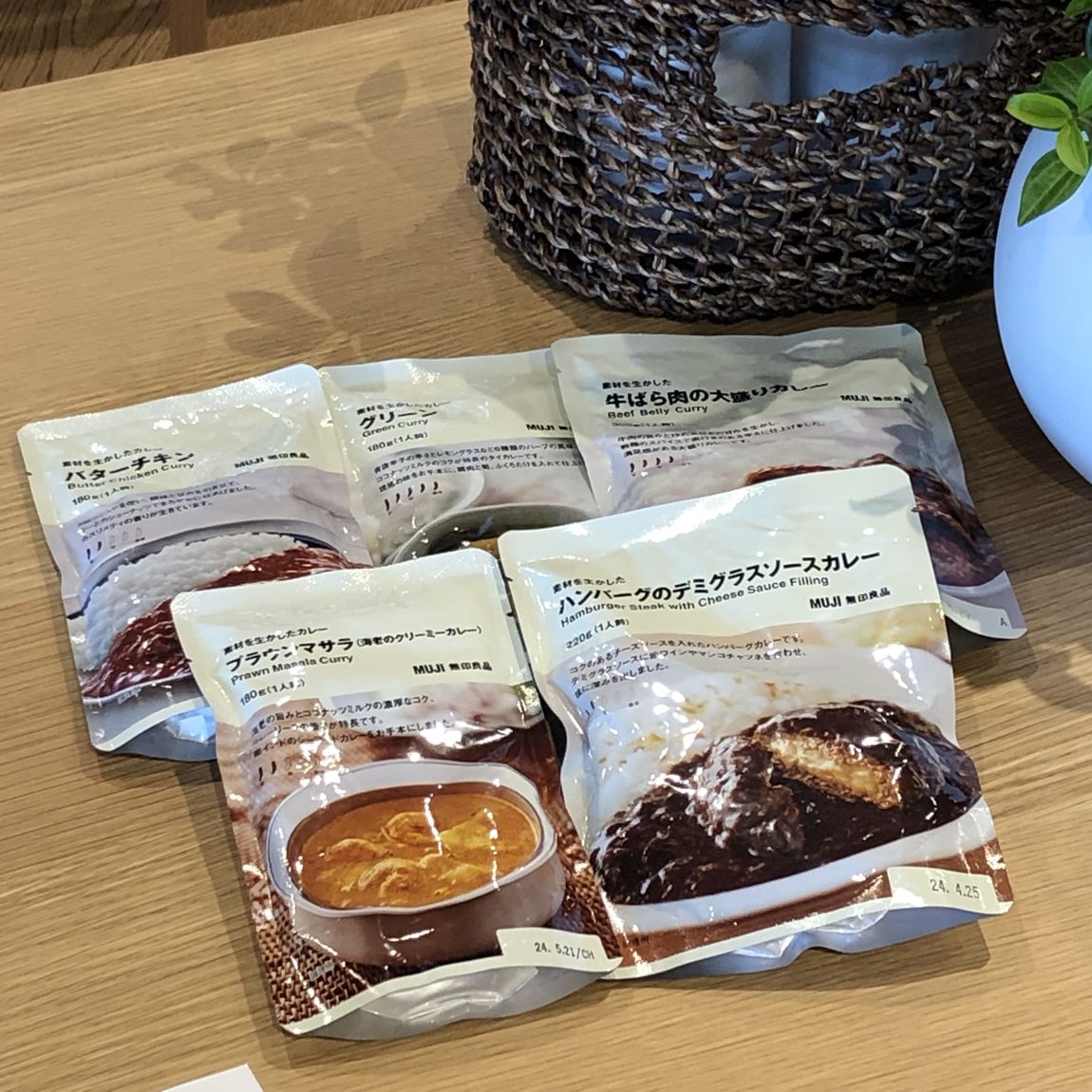 レトルトカレー