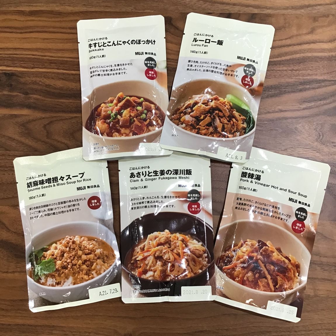 食品