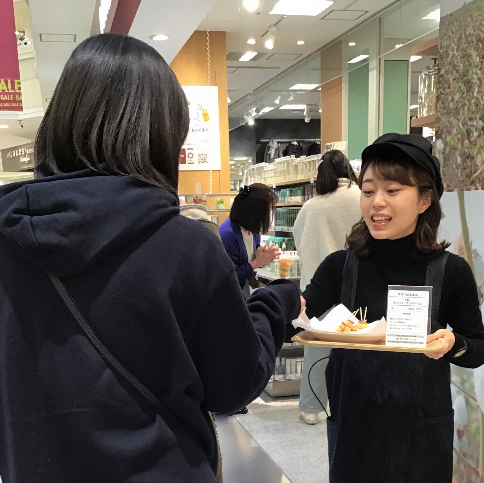 【イオンモール倉敷】今日の試食~不揃いラズベリーサンドバウム~