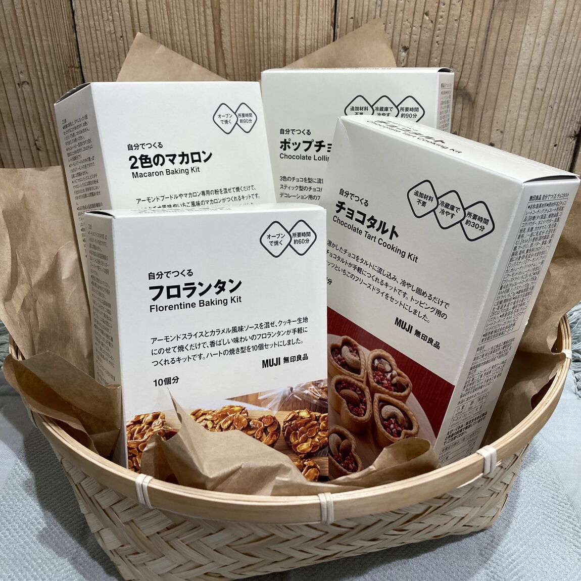 【カスミ岩瀬】バレンタイン手作りキット入荷しました！