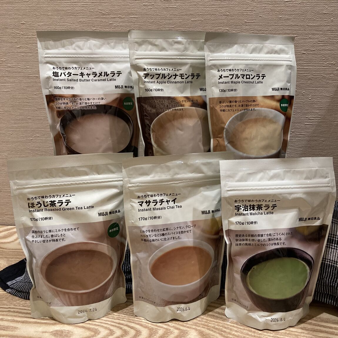 ドリンク