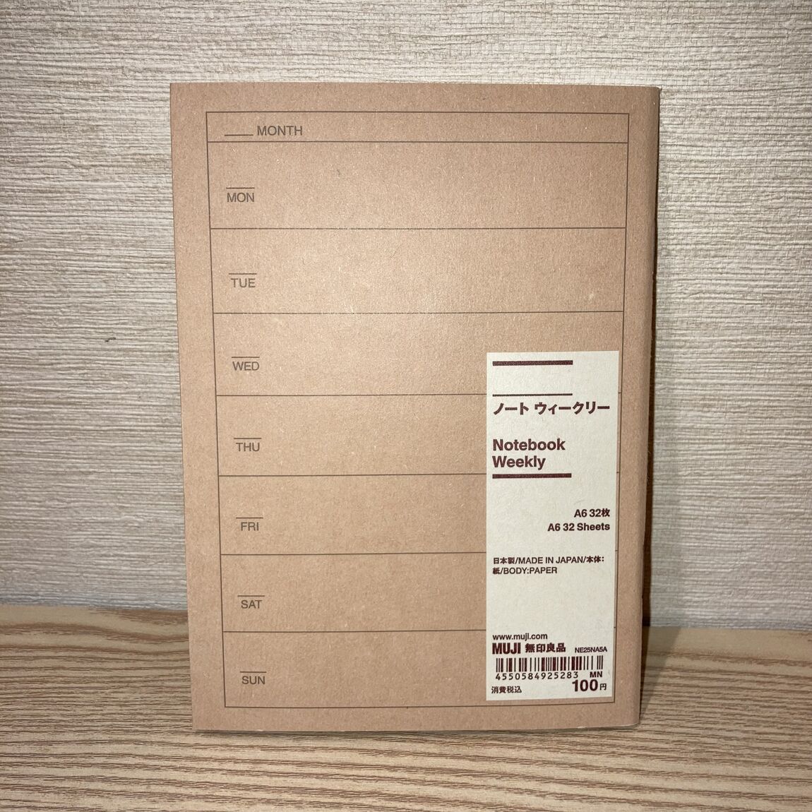 ノート　ウィークリー