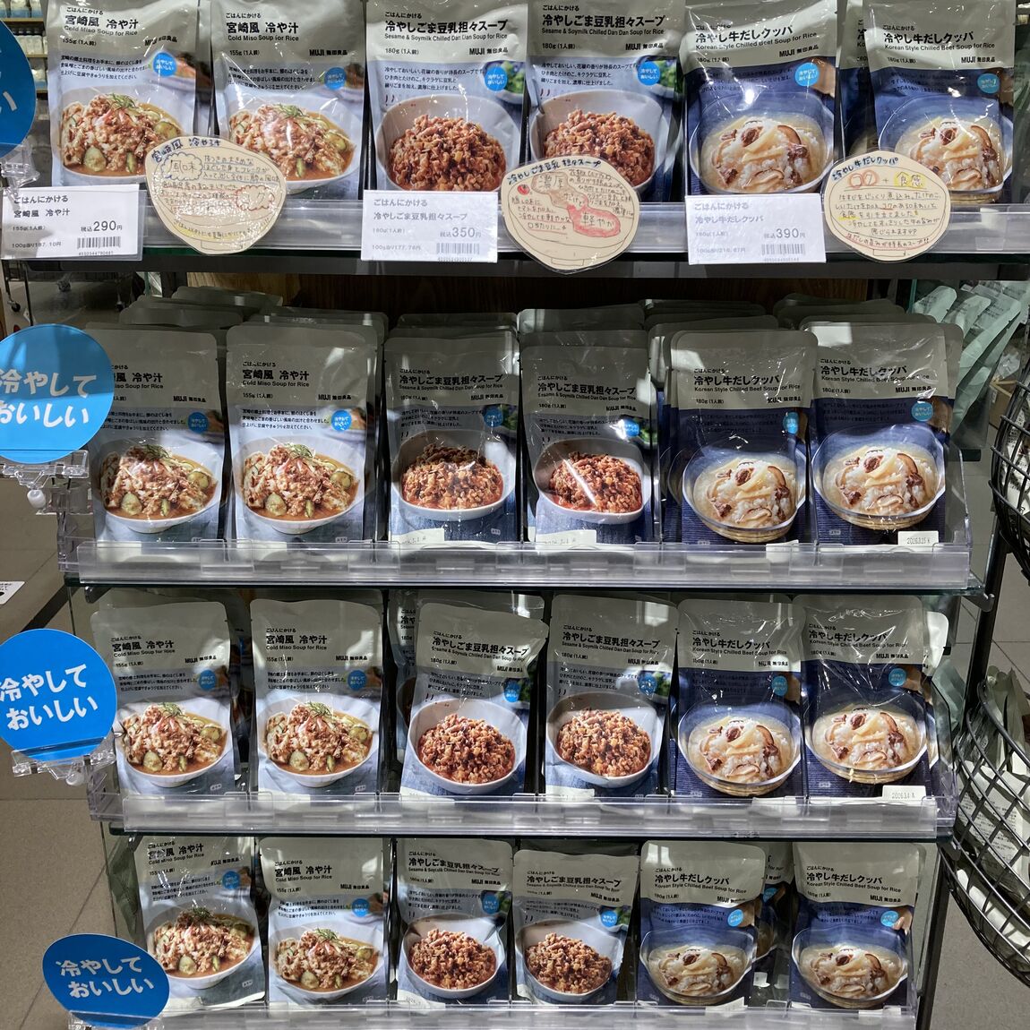 ごはんにかけるシリーズの売場