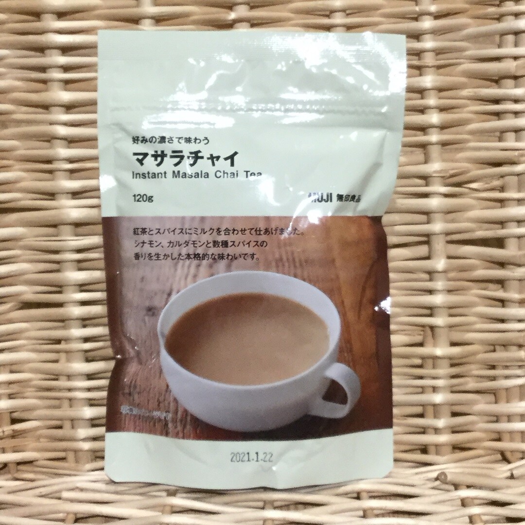 好みの濃さマサラチャイ