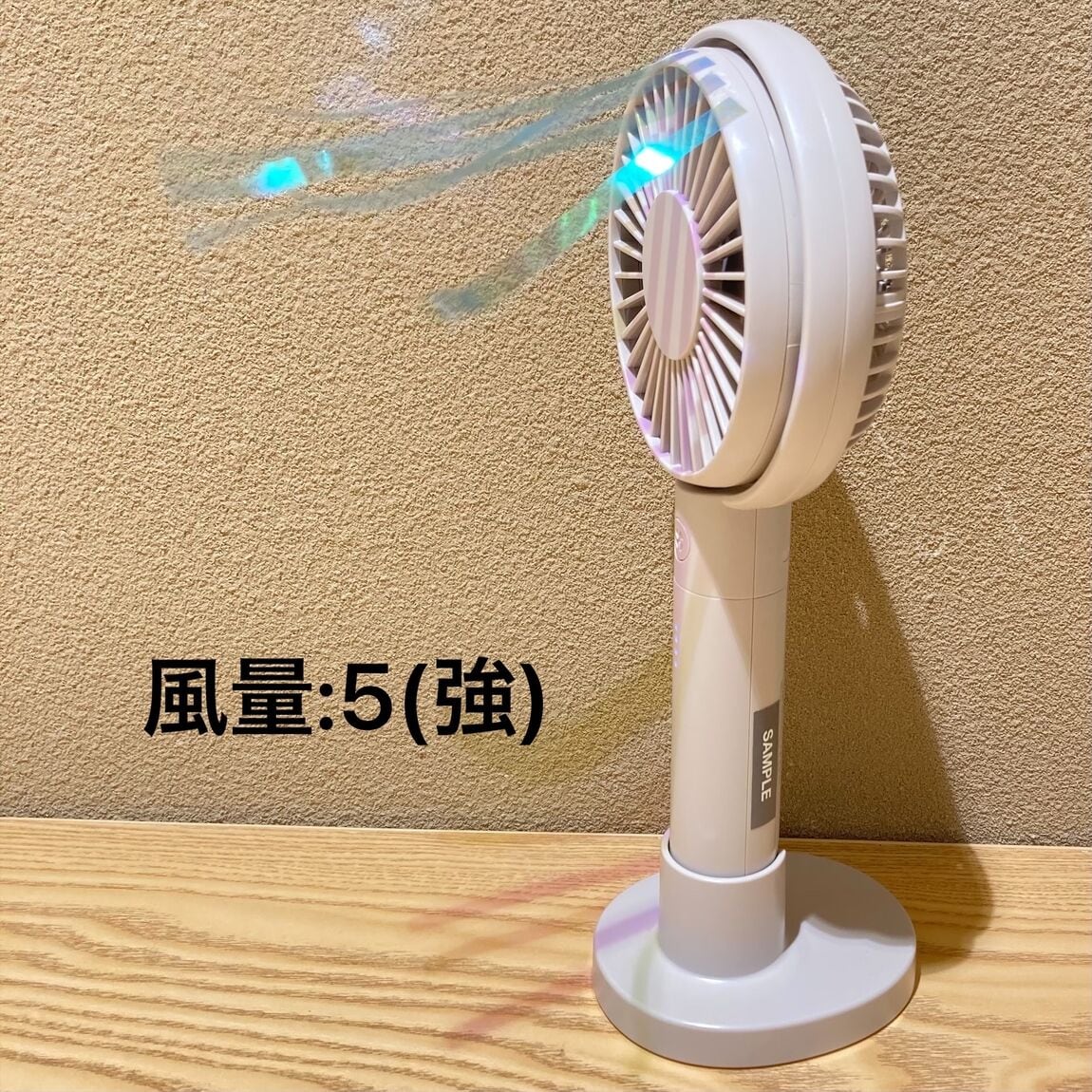 き