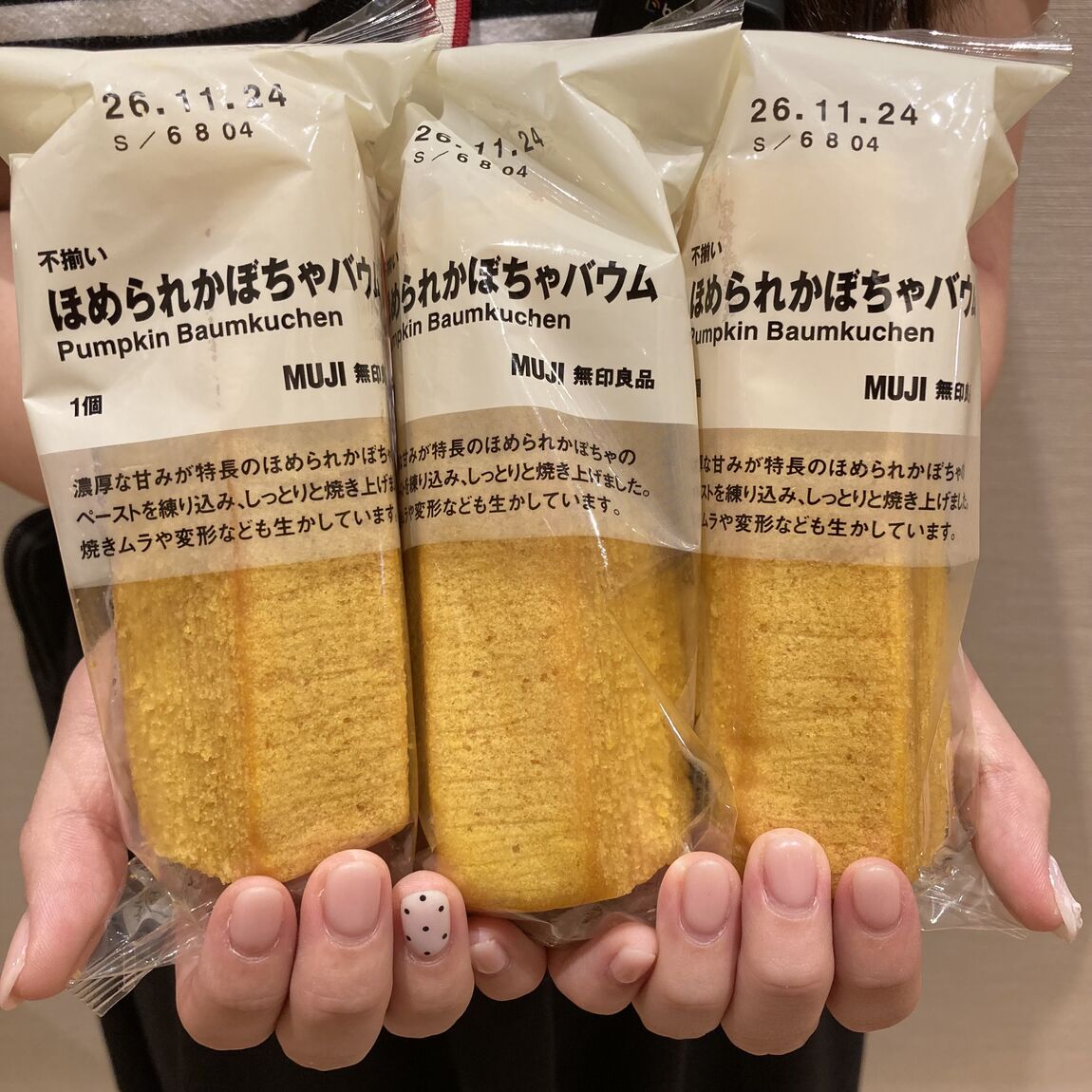 【クロスモール花ヶ島】試食会を行います!「ほめられかぼちゃ」のお菓子_AO8NeC