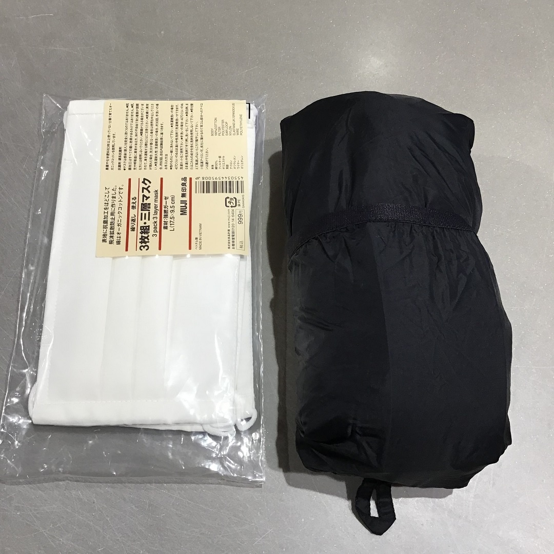 折りたたむとコンパクト