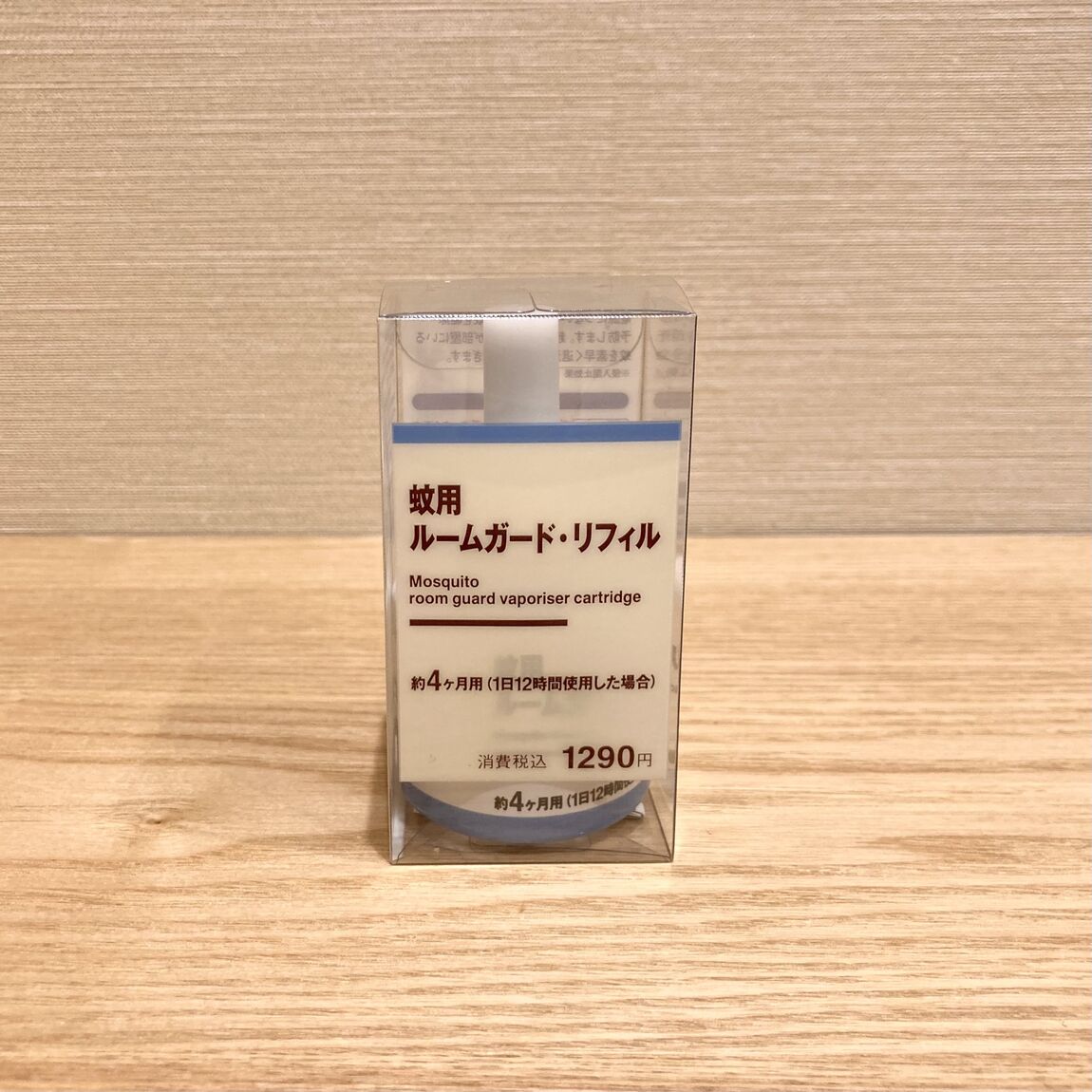 蚊用リフィル