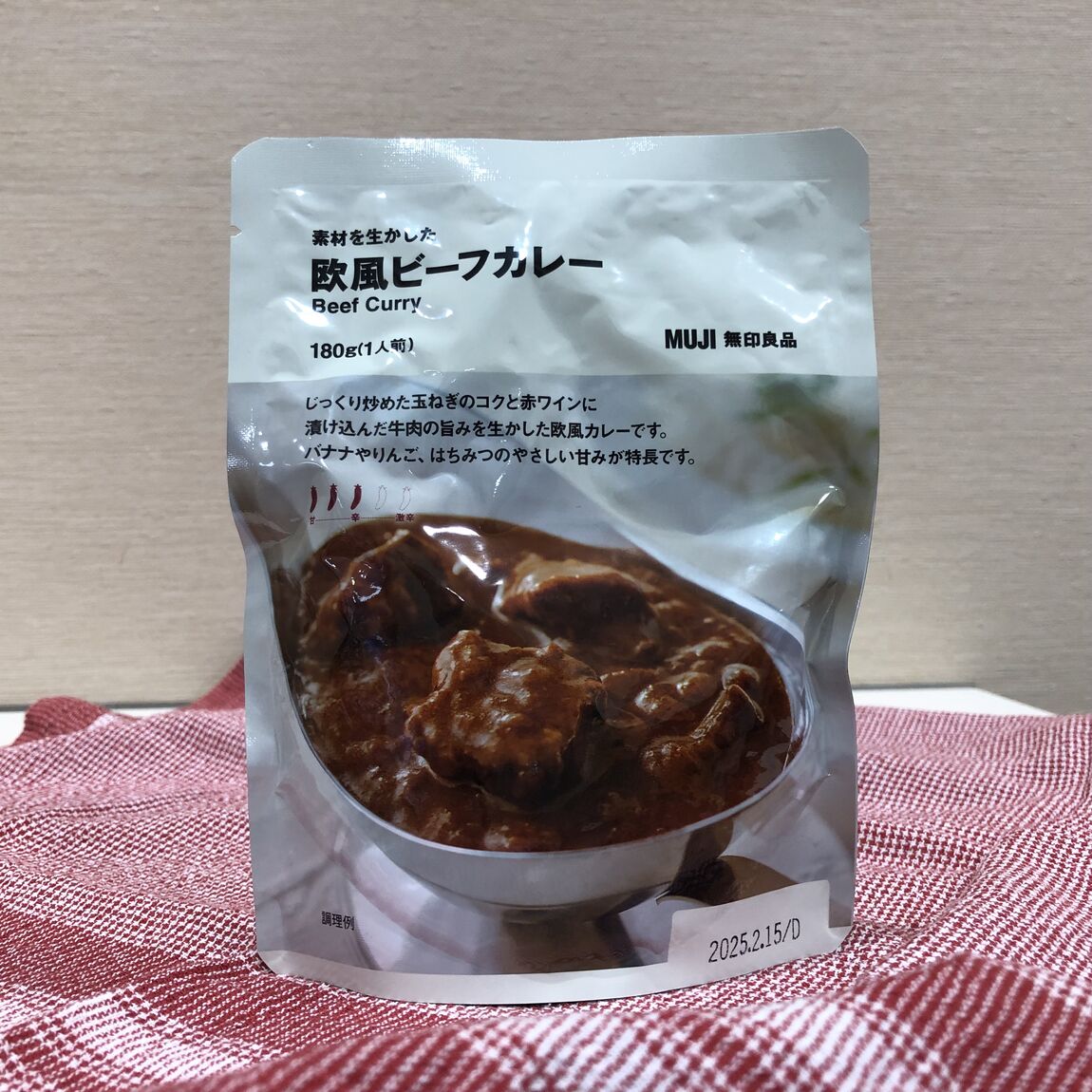 欧風ビーフカレー