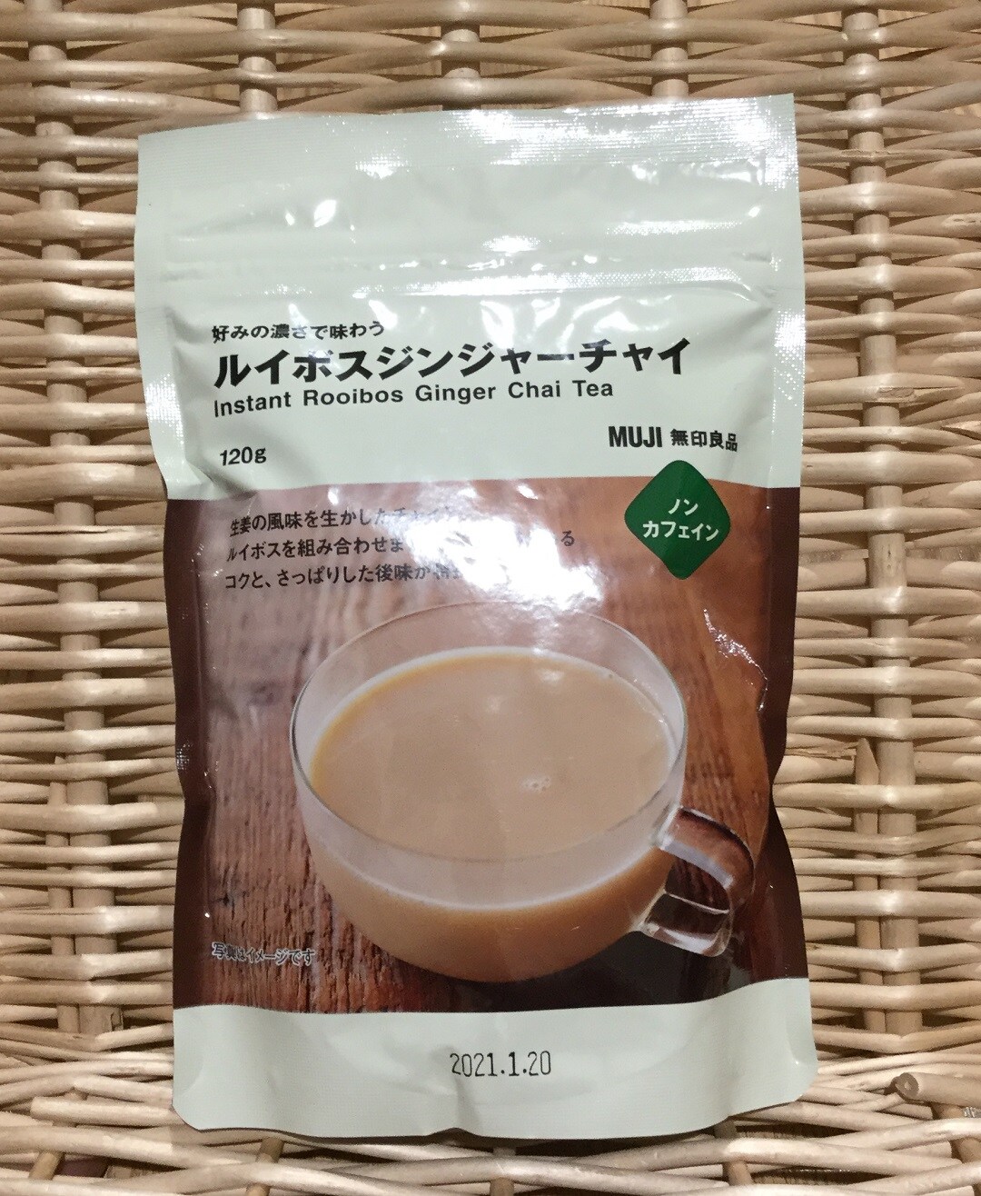 好みの濃さルイボスジンジャーチャイ