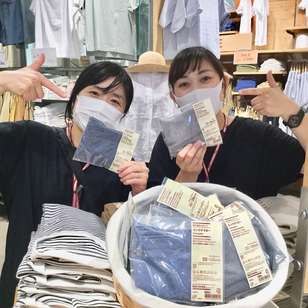 ネックゲイター