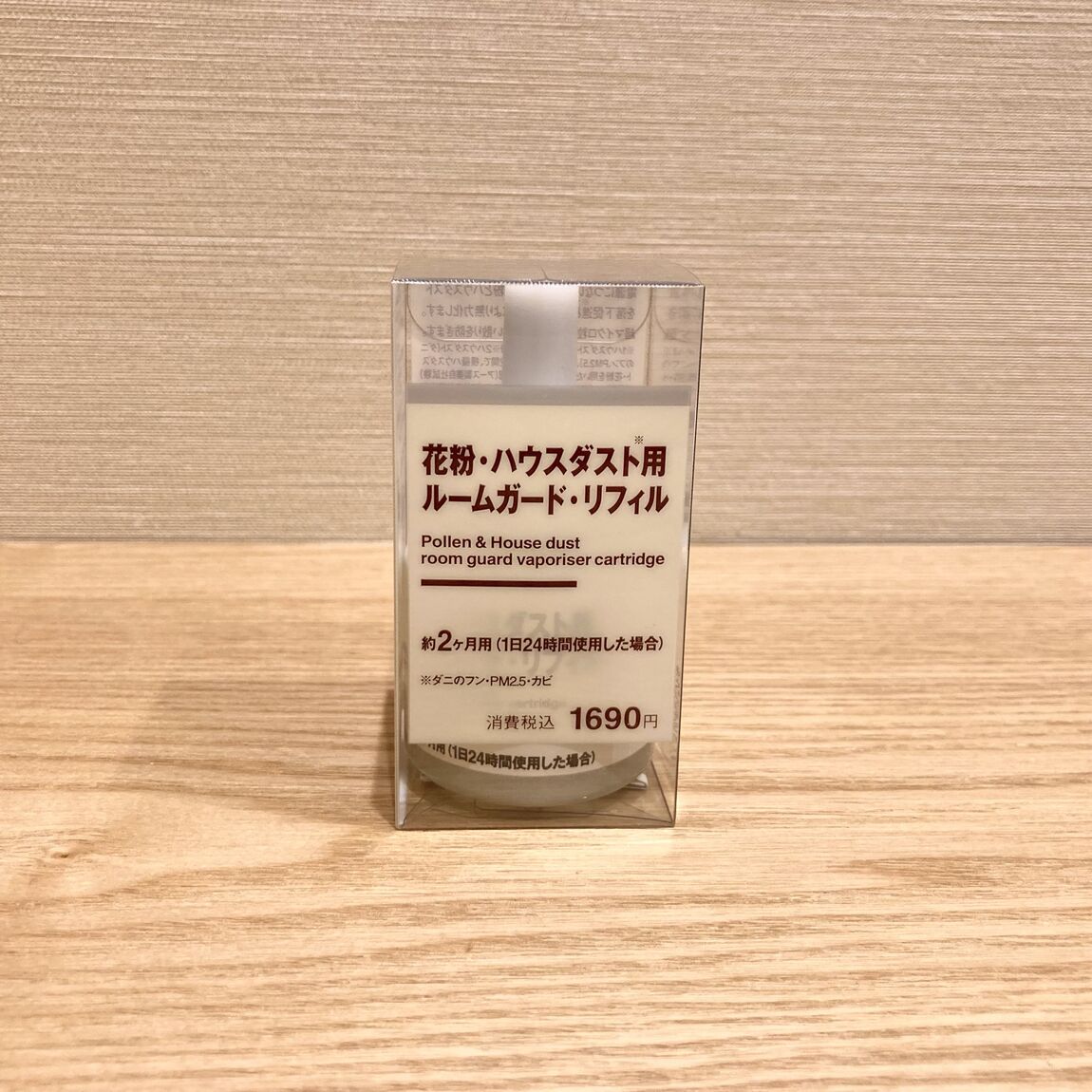 花粉・ハウスダスト用リフィル