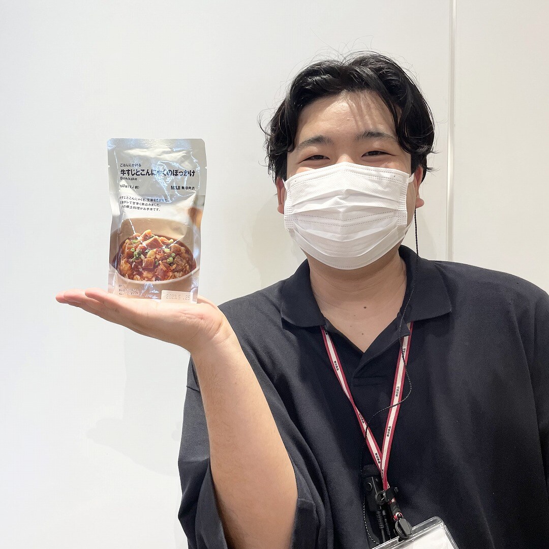 牛すじとこんにゃく