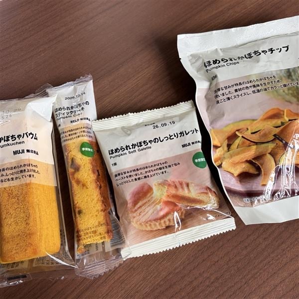 【吉祥寺マルイ】もっと知りたい、ほめられかぼちゃ_8xxUk8