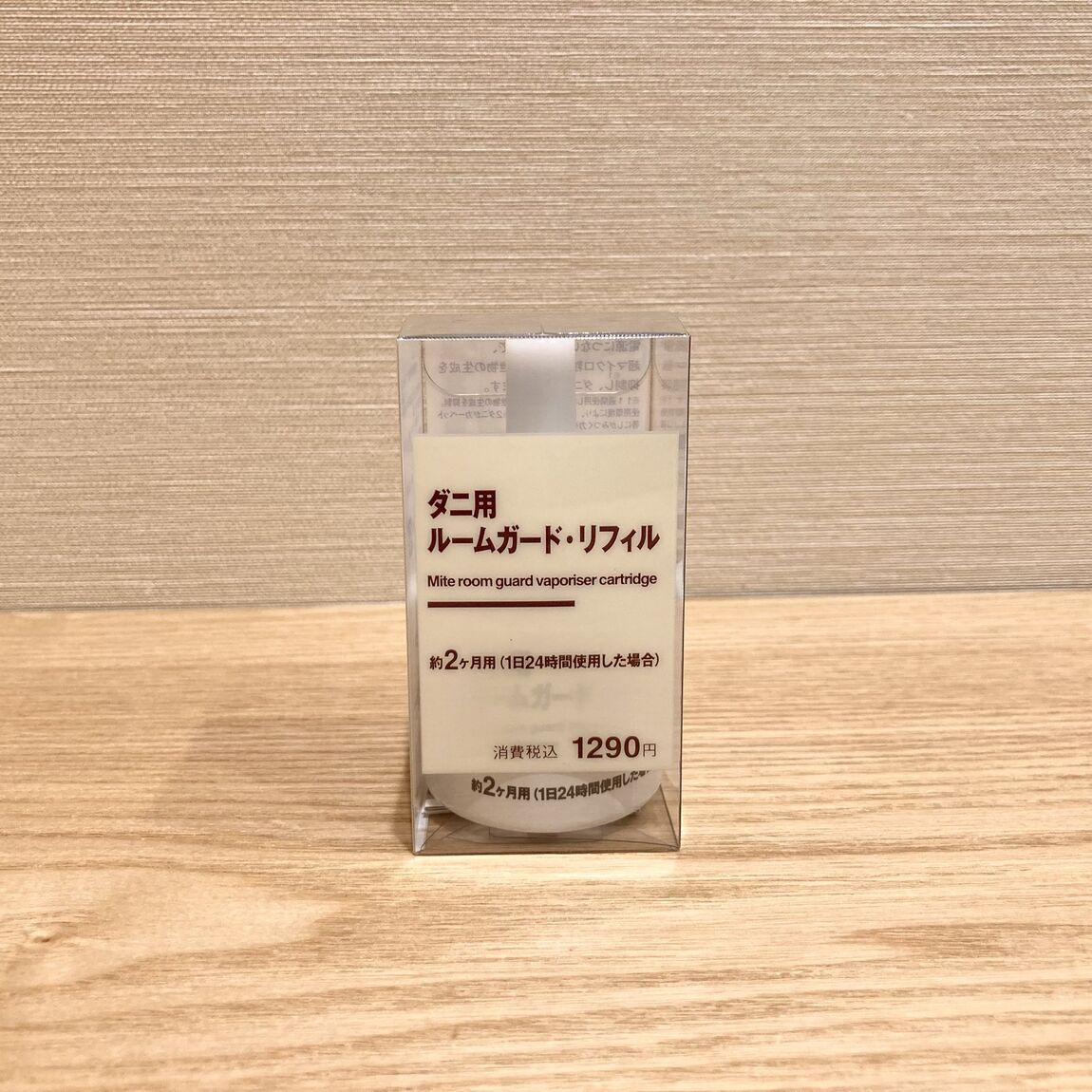 ダニ用リフィル