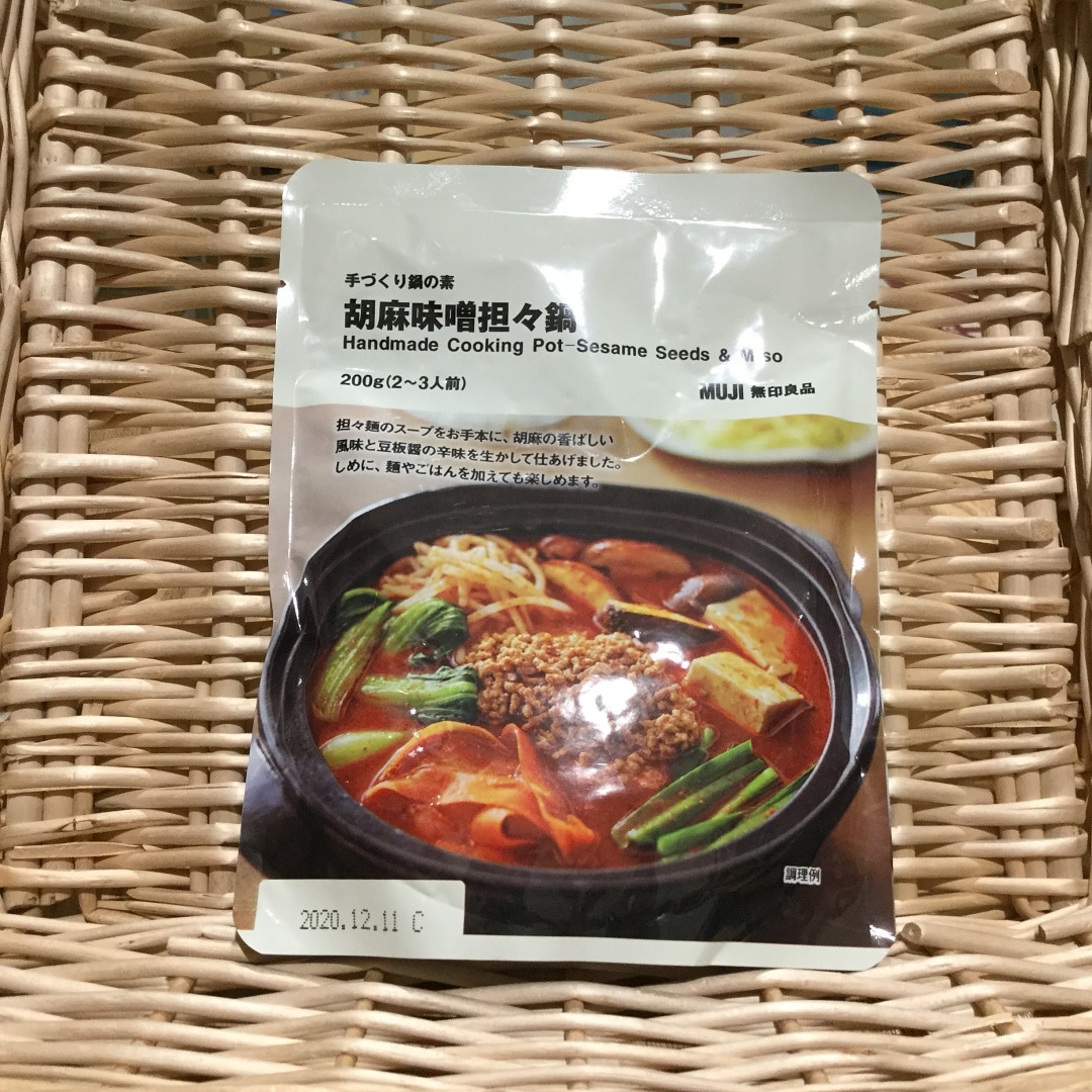 手づくり鍋の素胡麻味噌坦々鍋