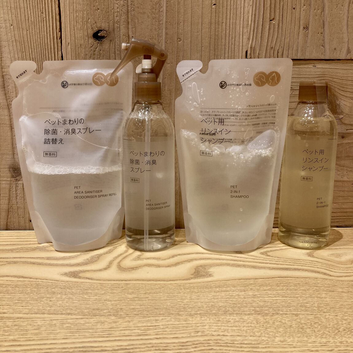 【クロスモール花ヶ島】無印良品おすすめペット用品_Kuot58