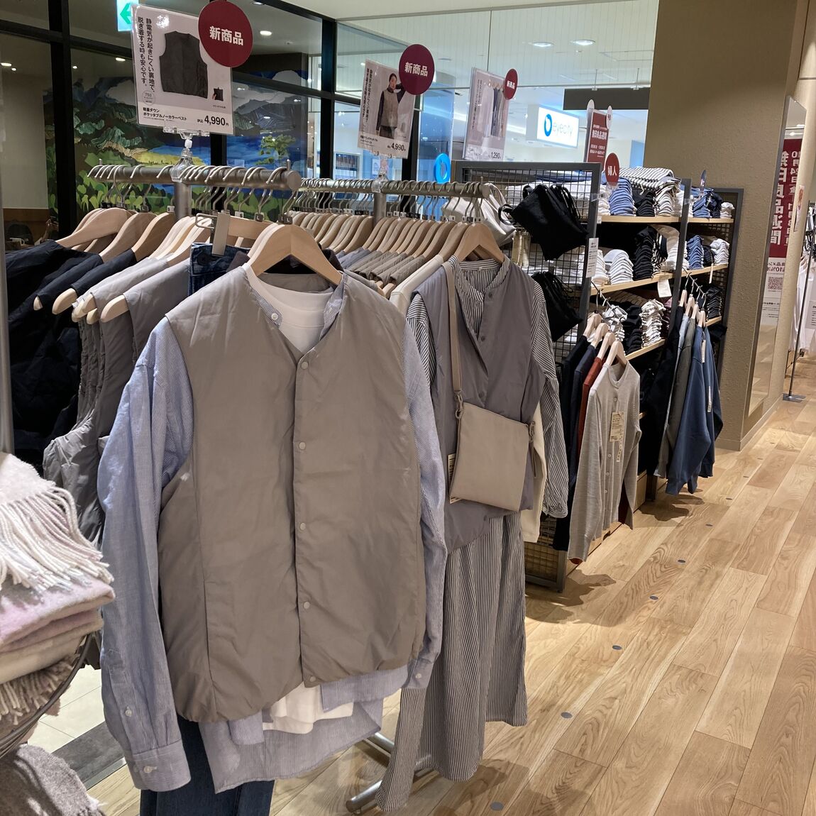 【リブ住吉】お買い忘れはございませんか？