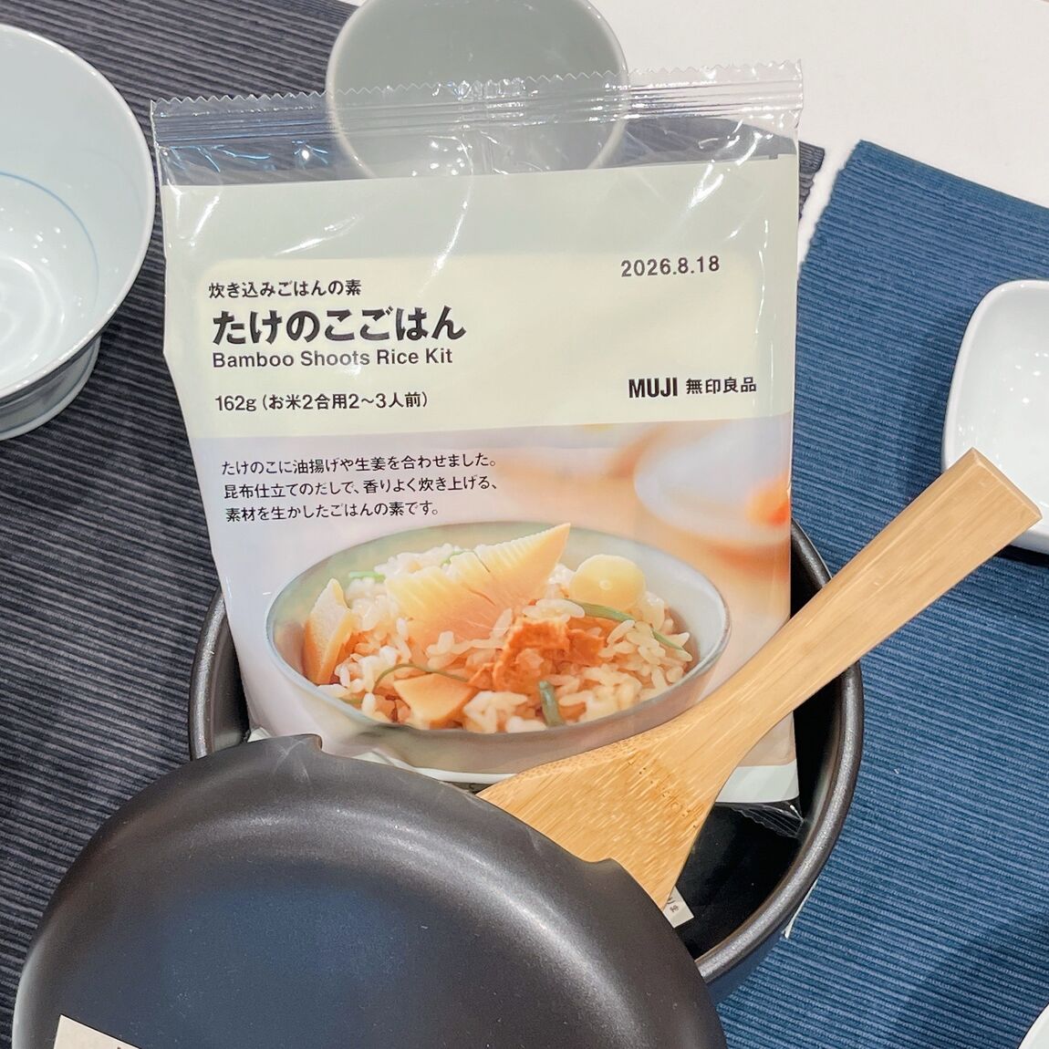おたより