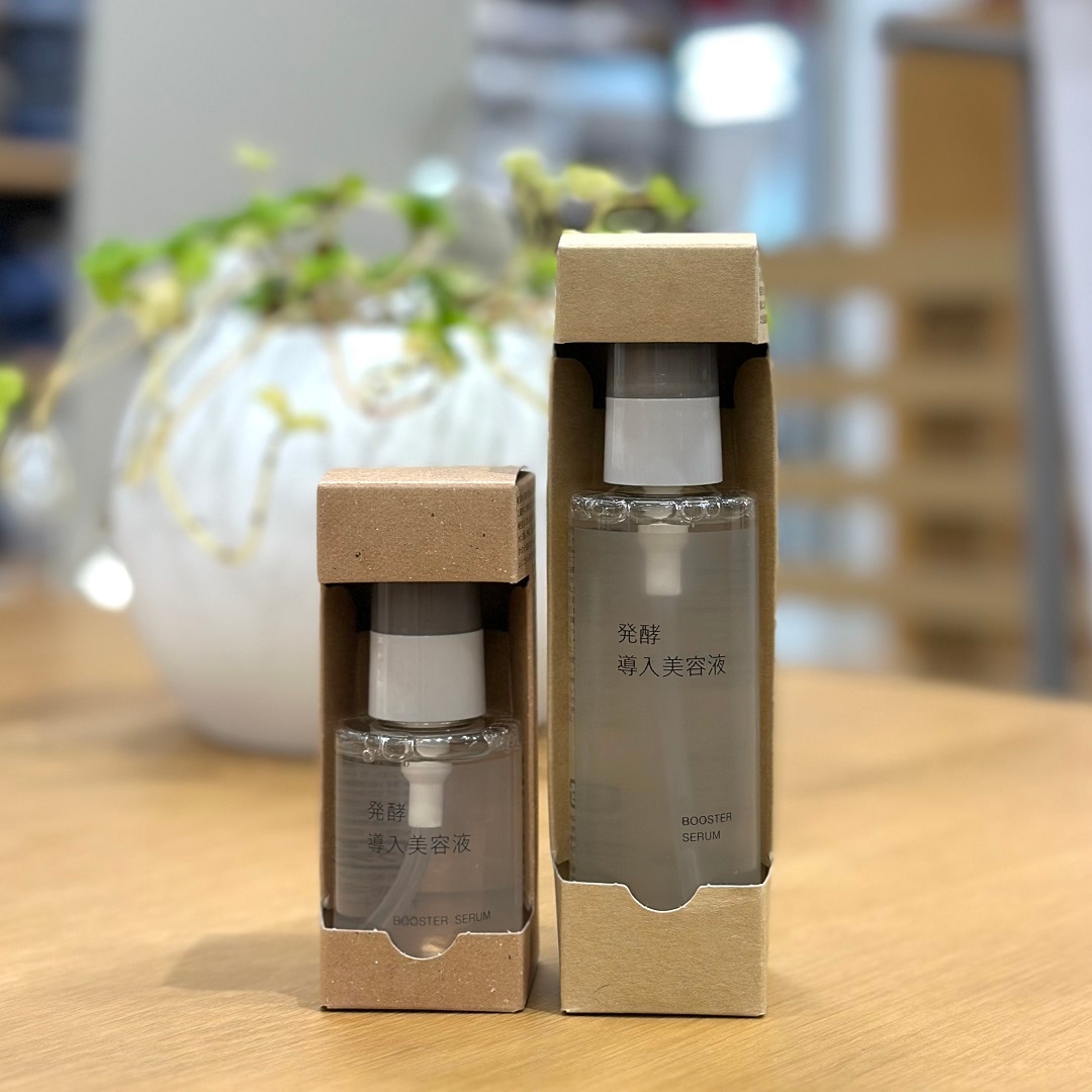 発酵導入美容液50mlとの大きさ比較