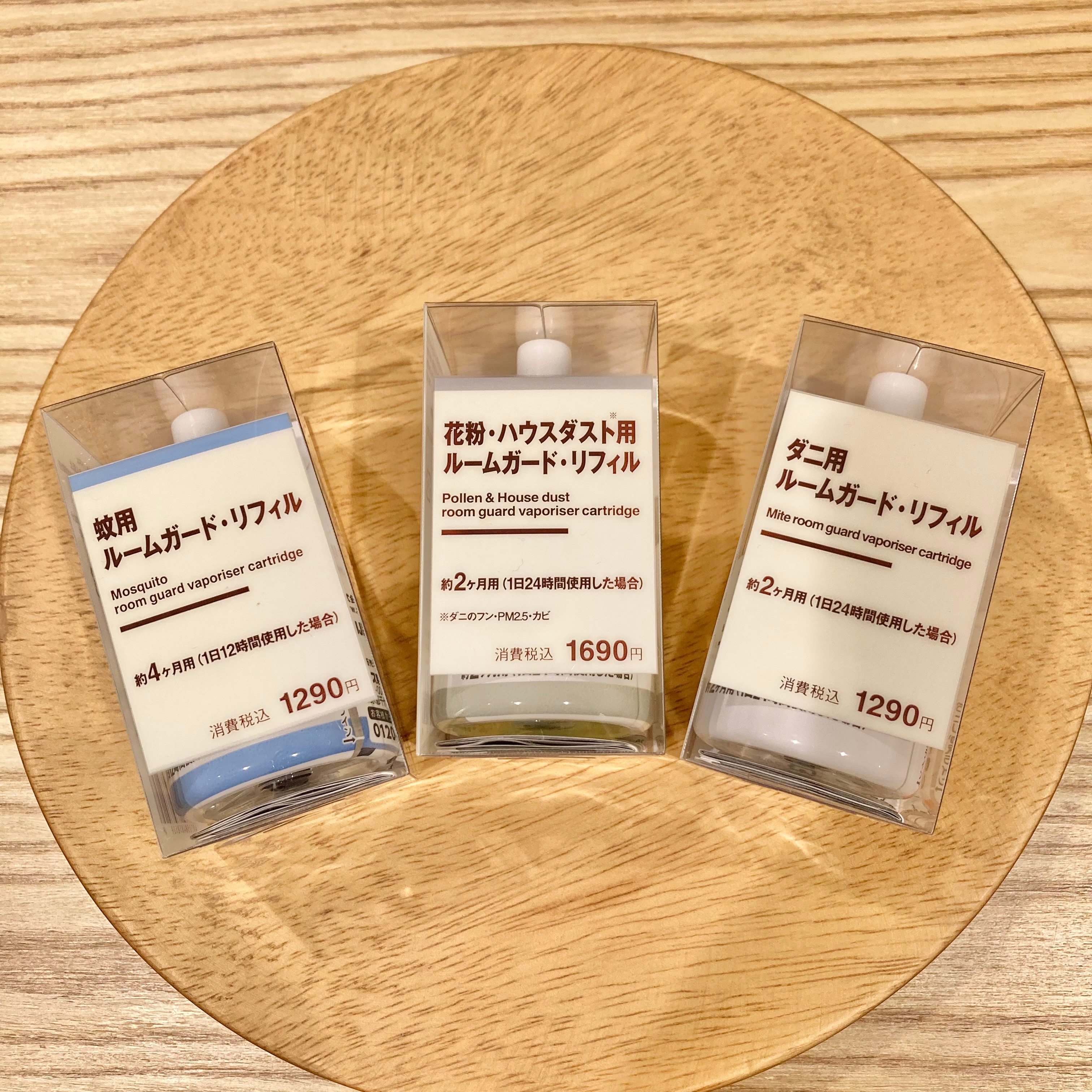 【宝塚阪急】ルームガードで空気も気分もすっきり！