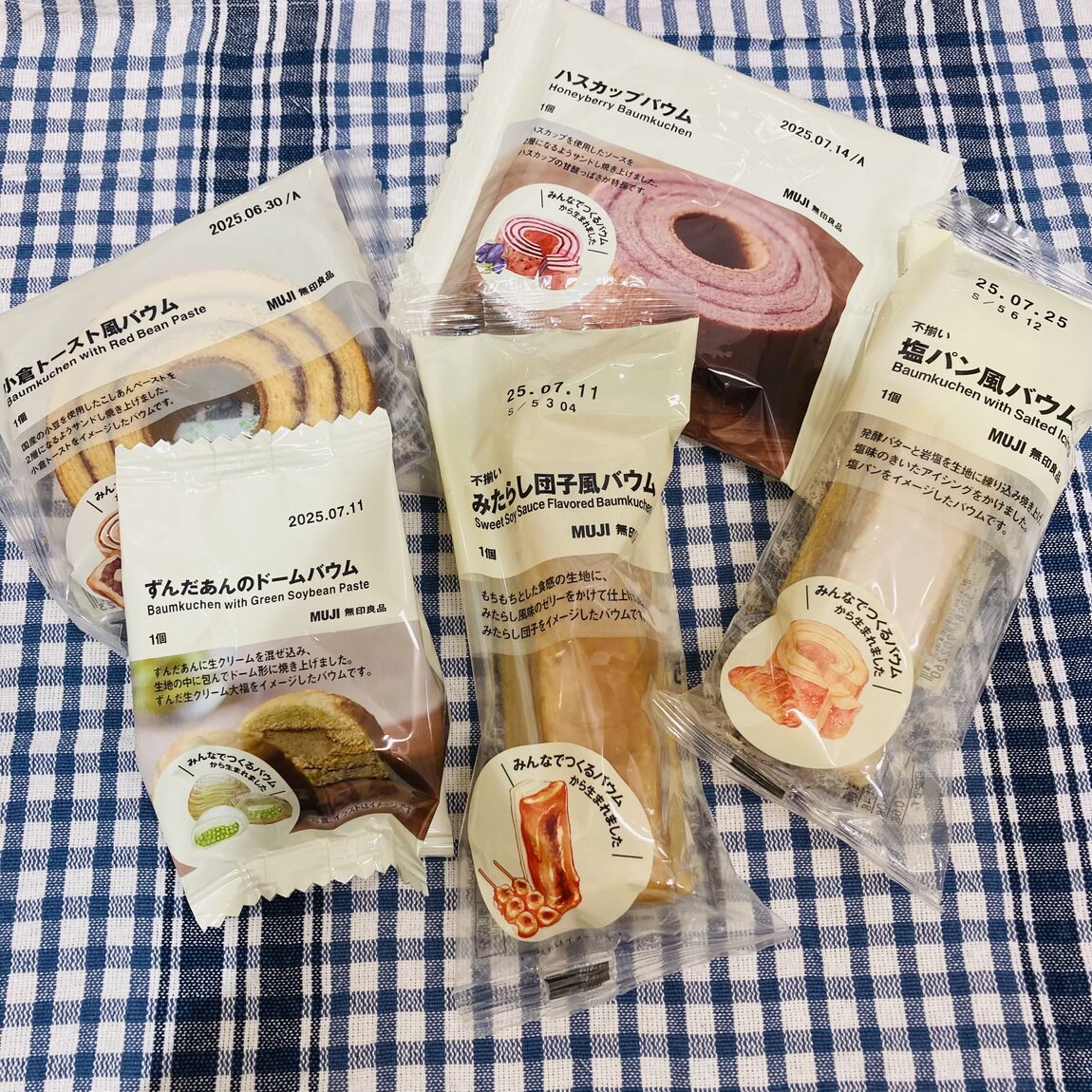 みんなでつくるバウム