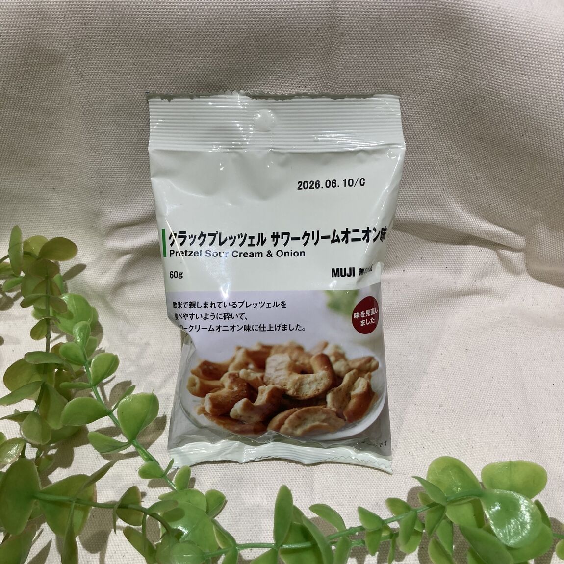 クラックプレッツェルサワークリームオニオン