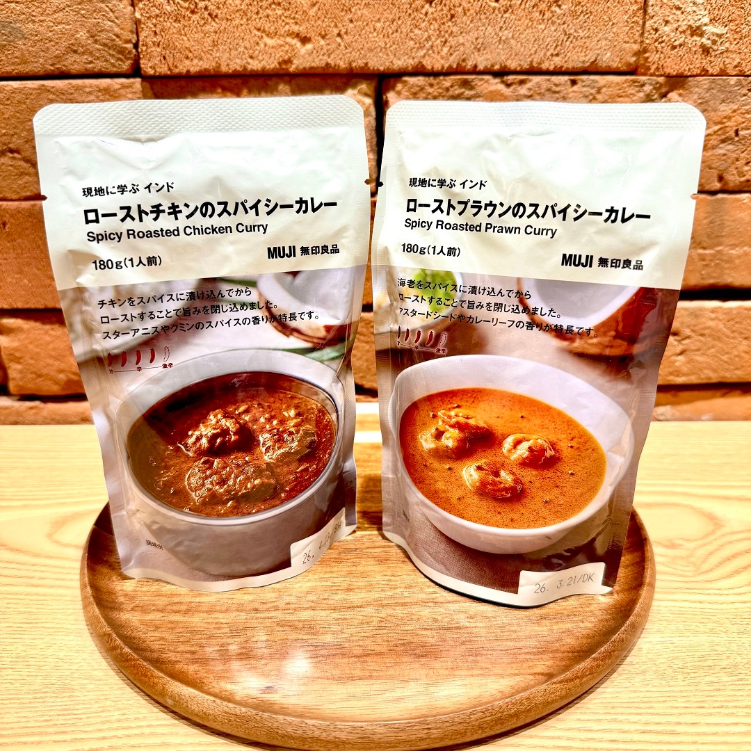 チキンプラウンカレー