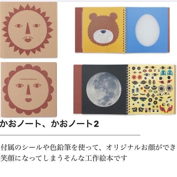 う