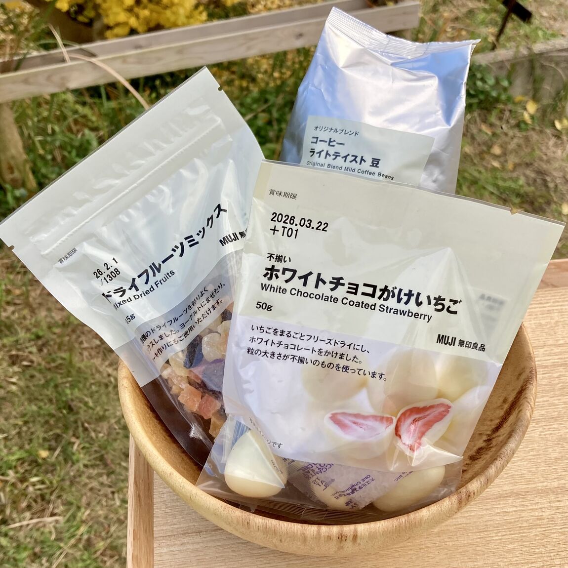 【みんなみの里】MUJI COFFEE VOL.1 ライトテイスト