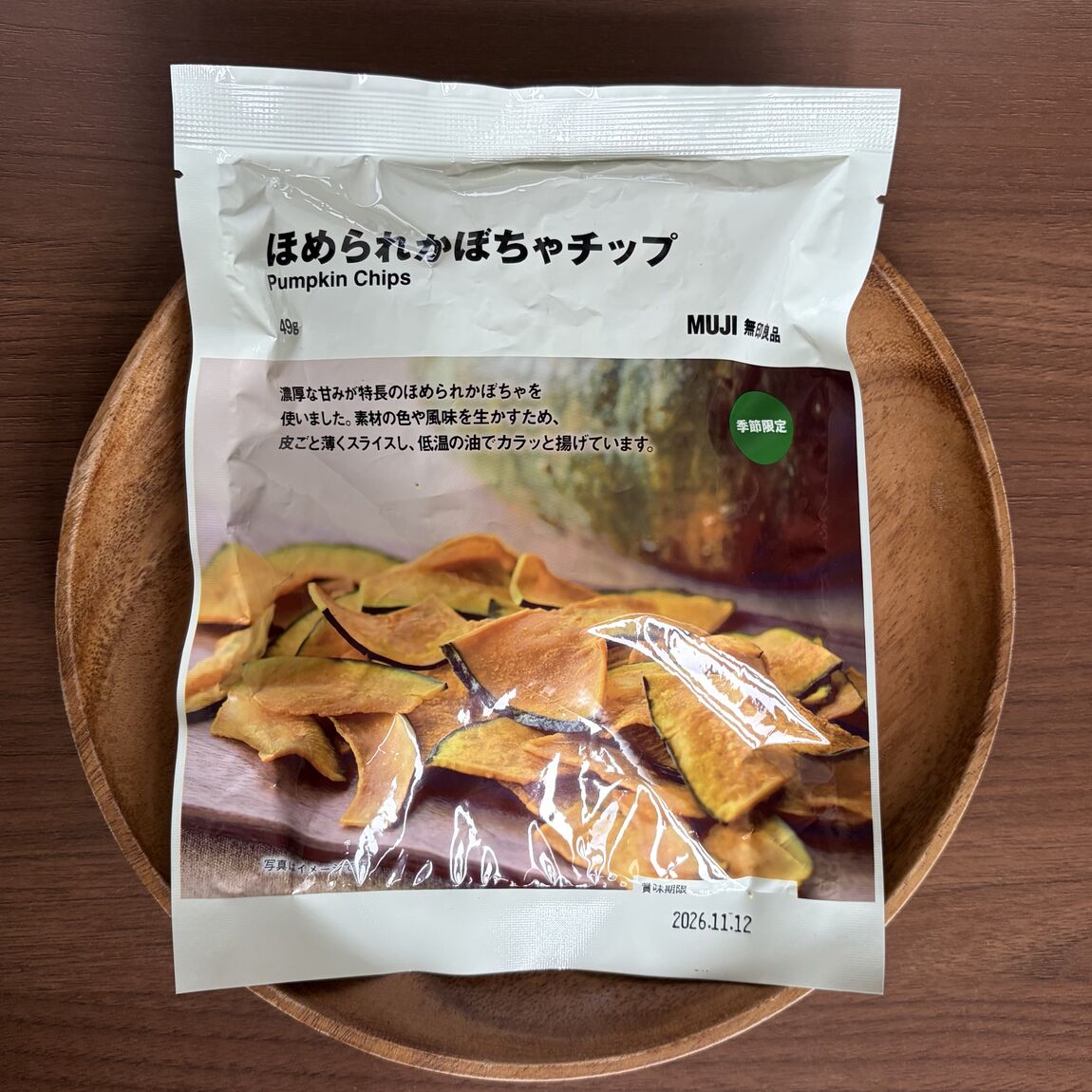 【吉祥寺マルイ】もっと知りたい、ほめられかぼちゃ_5LWDzU