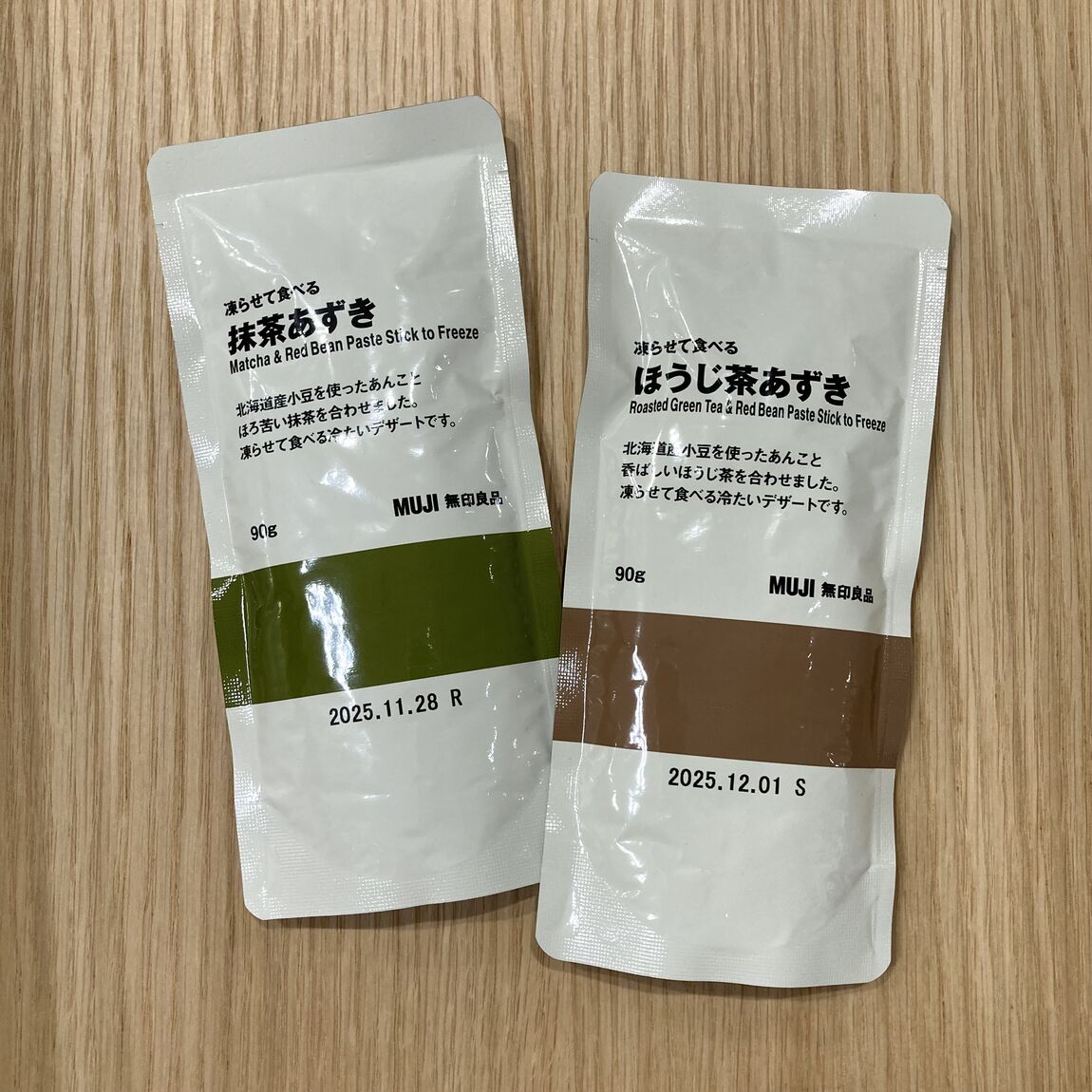 【イオンタウン守谷】④