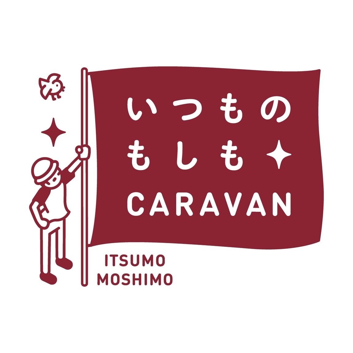 【イオンモール各務原】いつものもしもCARAVAN in 各務原