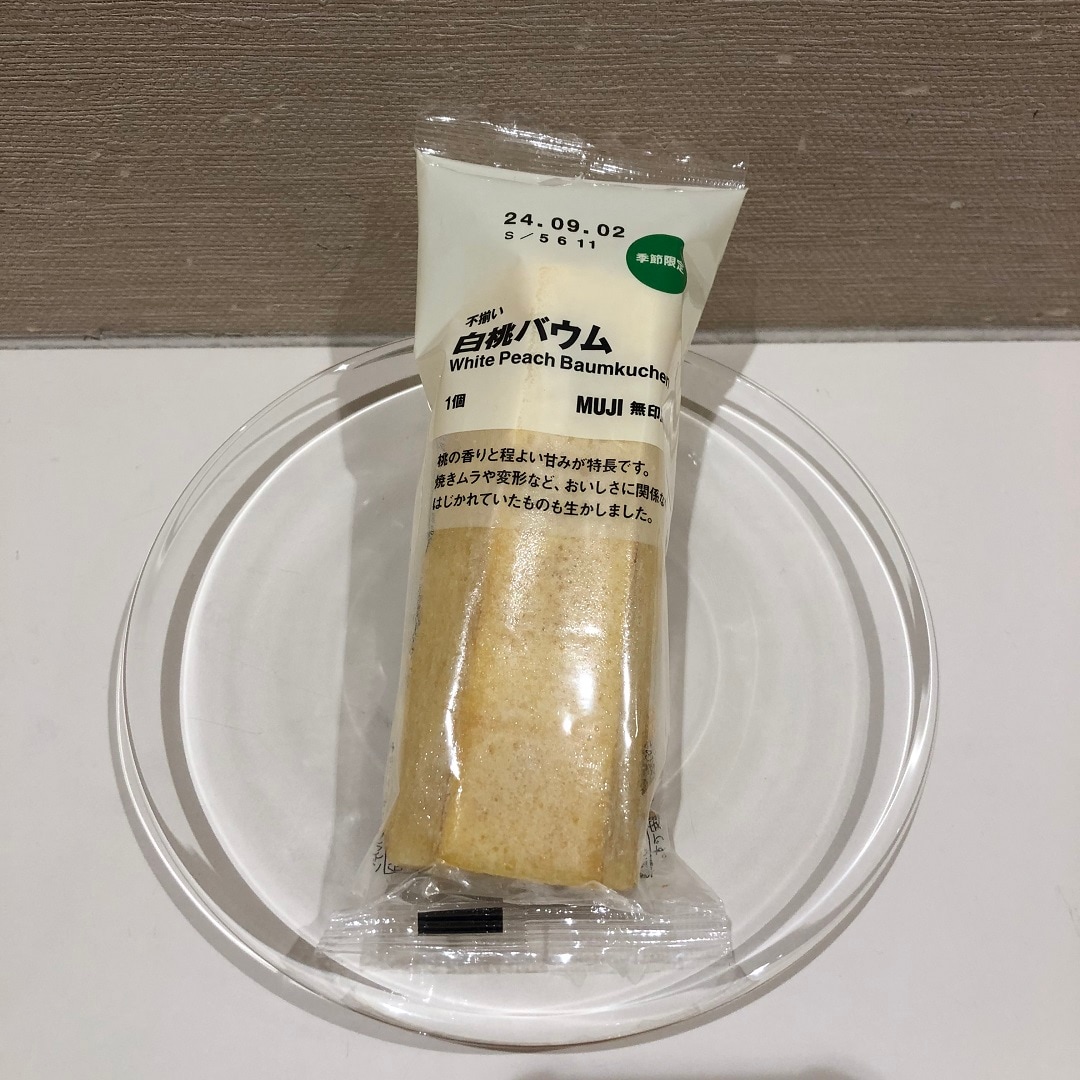 【イオンモール神戸北】これからの季節にぴったりのバウム紹介