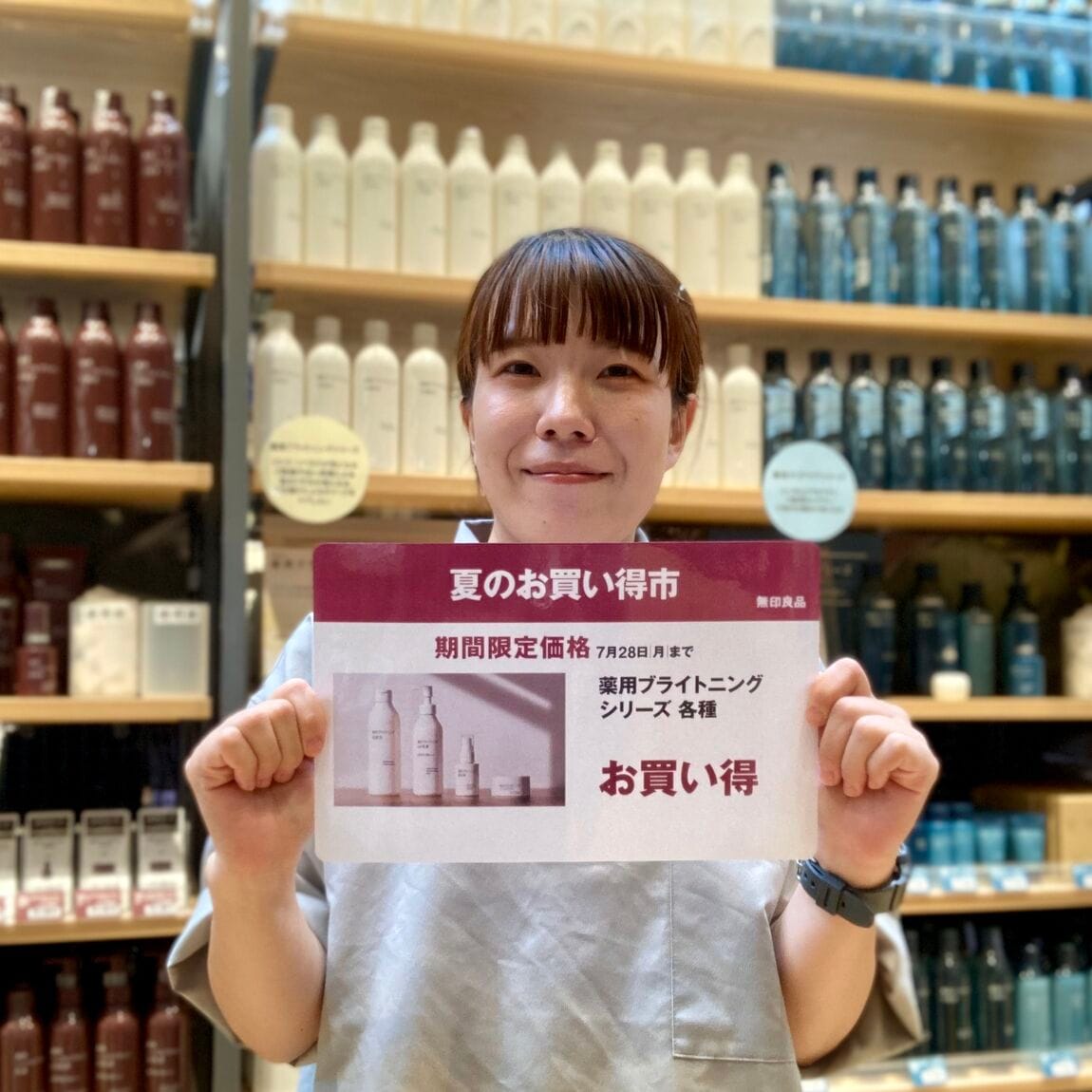 あ