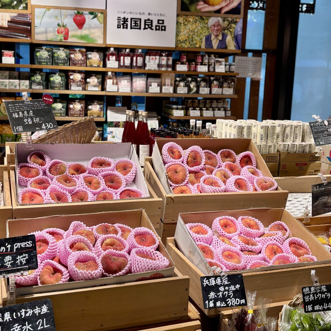 【銀座】蟠桃（ばんとう）が入荷しました｜1F  食品　