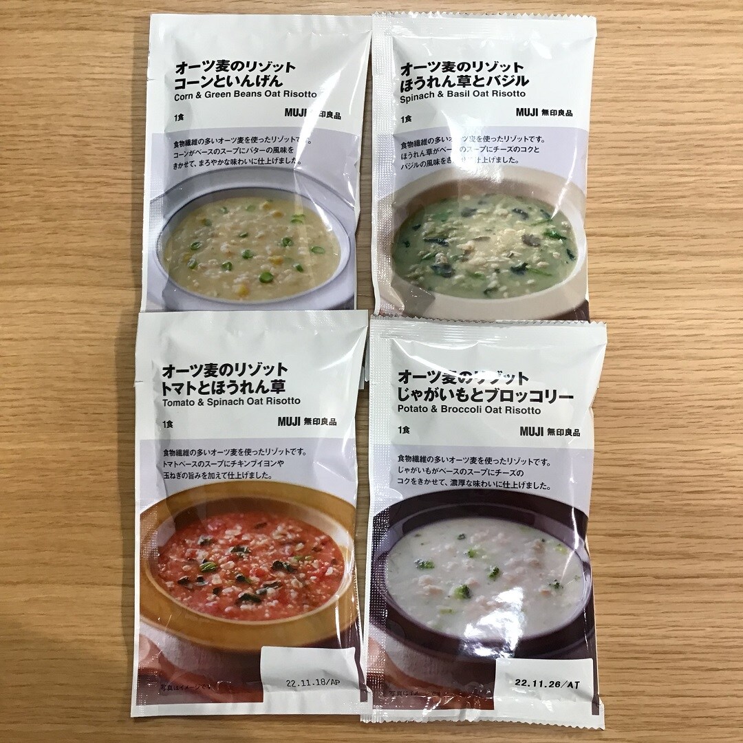 続　新商品の食品たち～調味加工編～