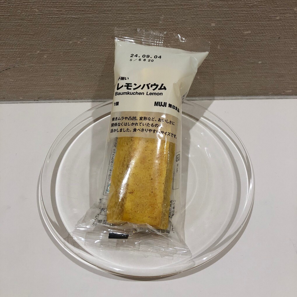 【イオンモール神戸北】これからの季節にぴったりのバウム紹介