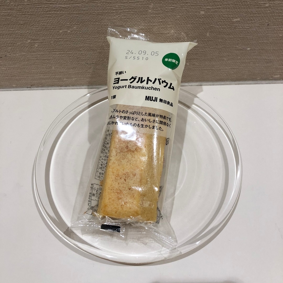 【イオンモール神戸北】これからの季節にぴったりのバウム紹介