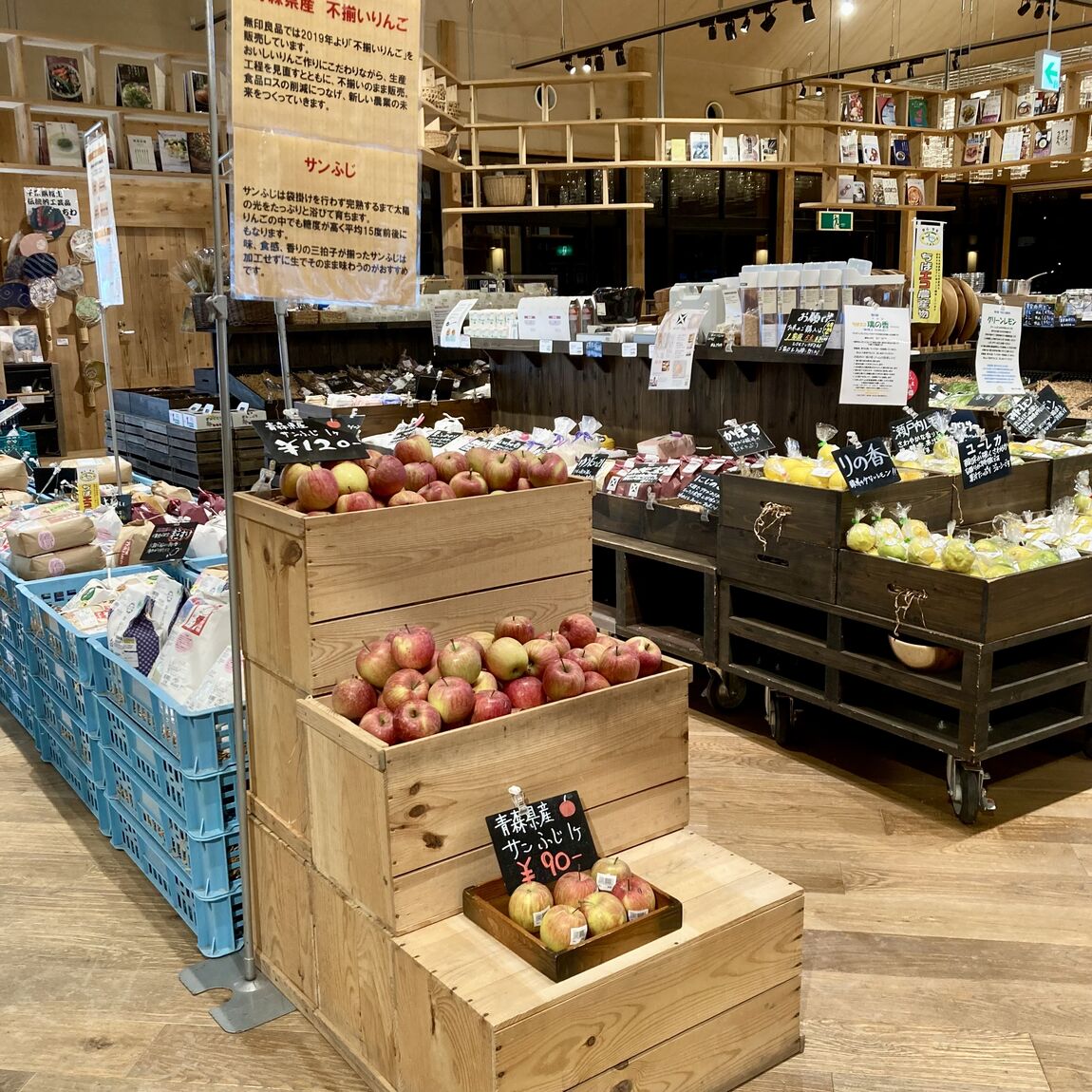 青森県産のサンふじが入荷しました