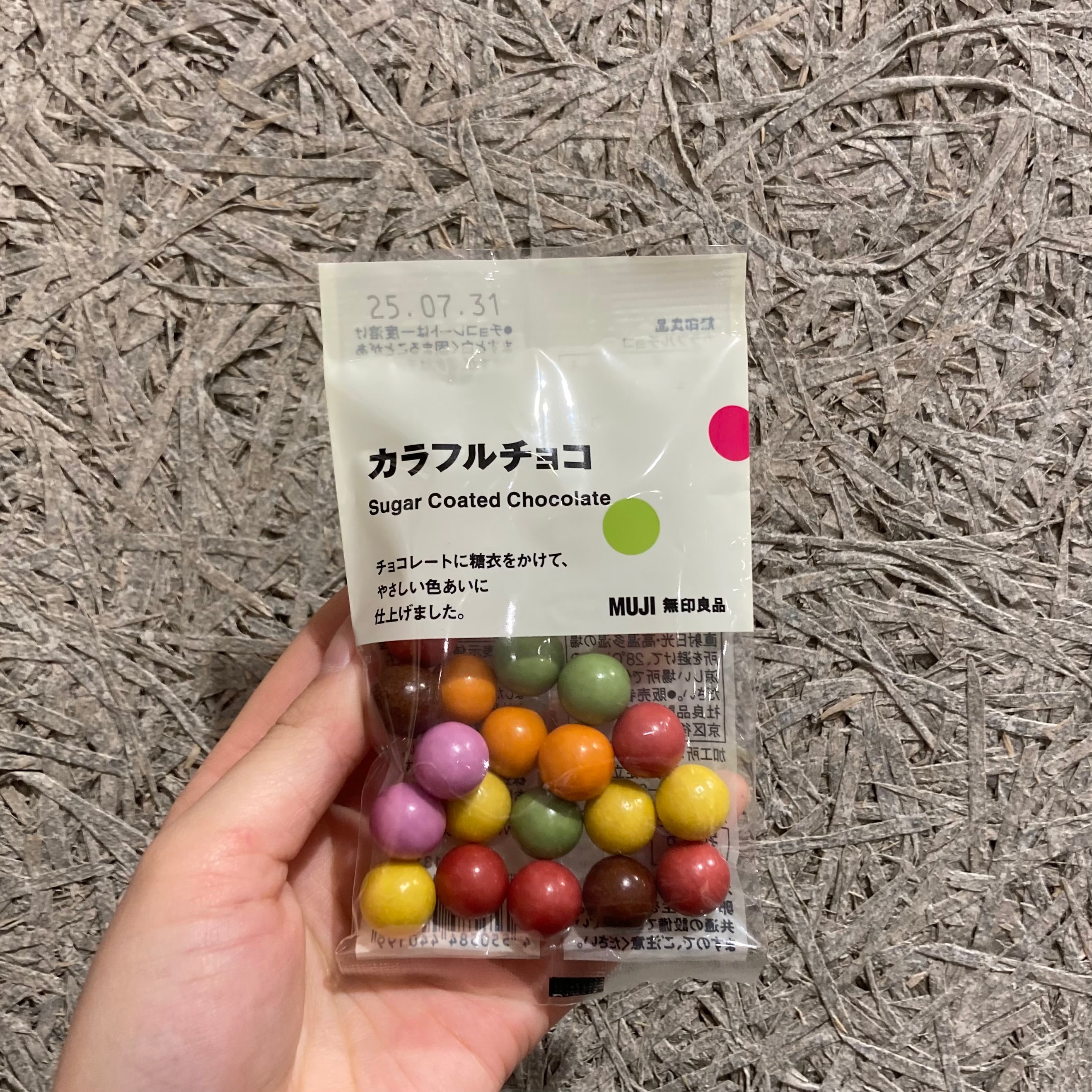 【ニッケパークタウン加古川】子どもに人気のお菓子紹介(ぽち菓子編)