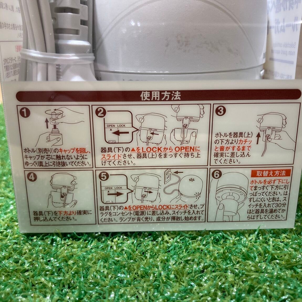 し