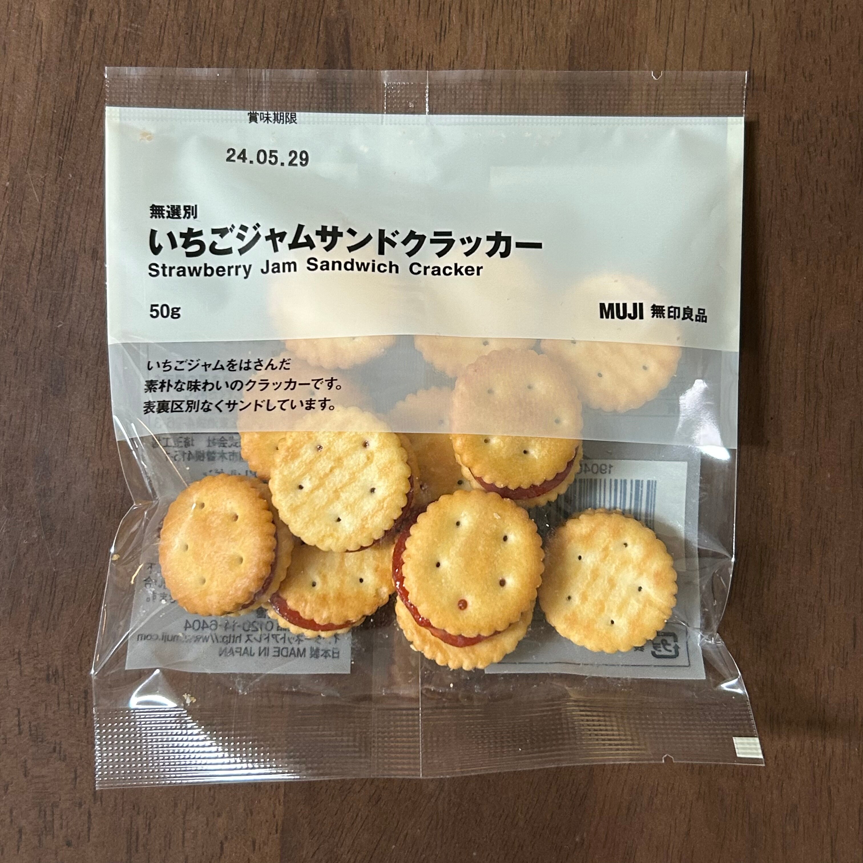 いちごのジャムサンドクッキー