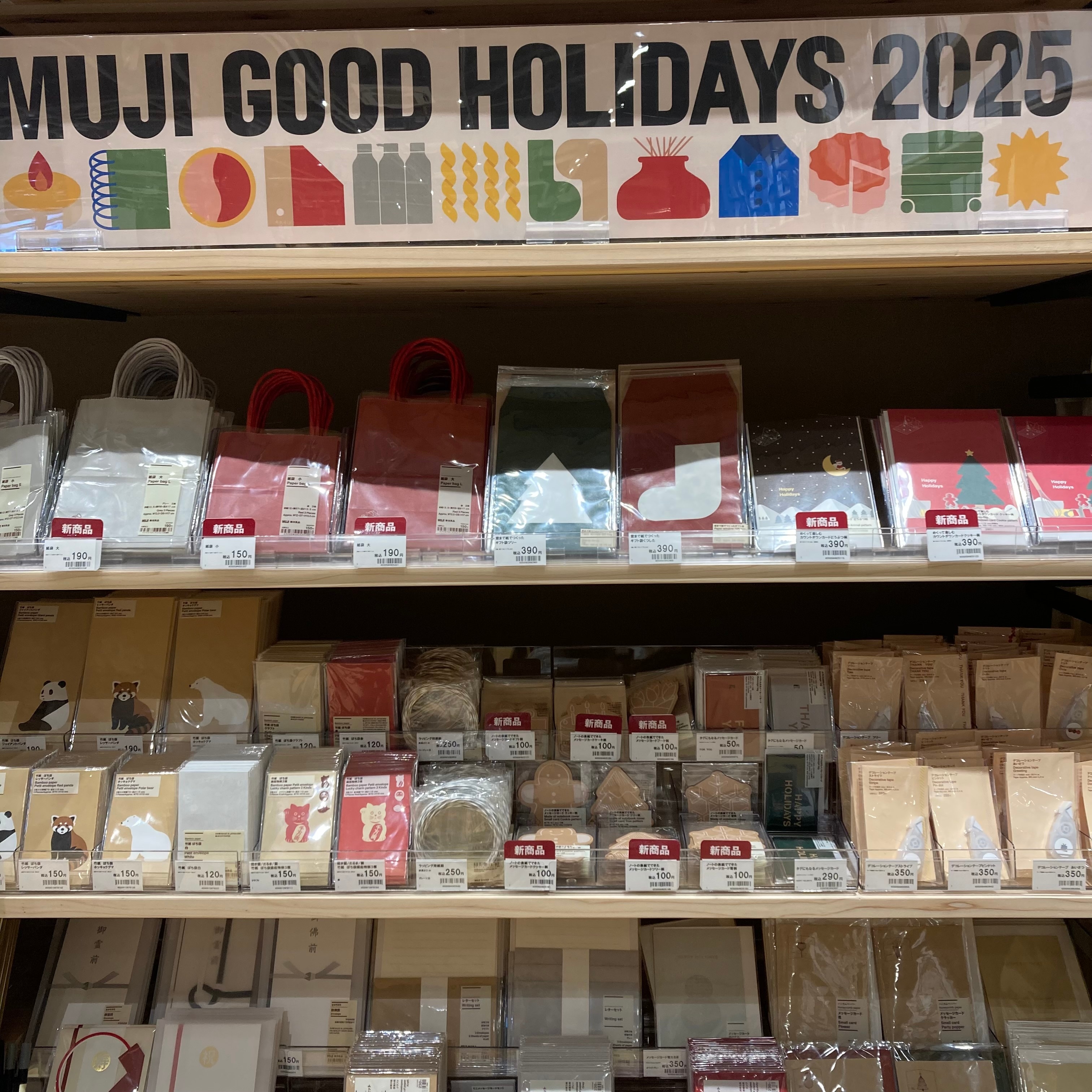 ラッピング画像