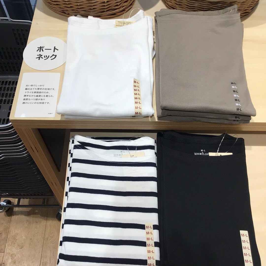 ボートネック