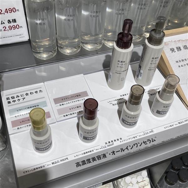 【イオンモール倉敷】