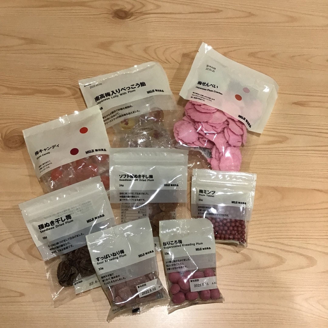 梅菓子