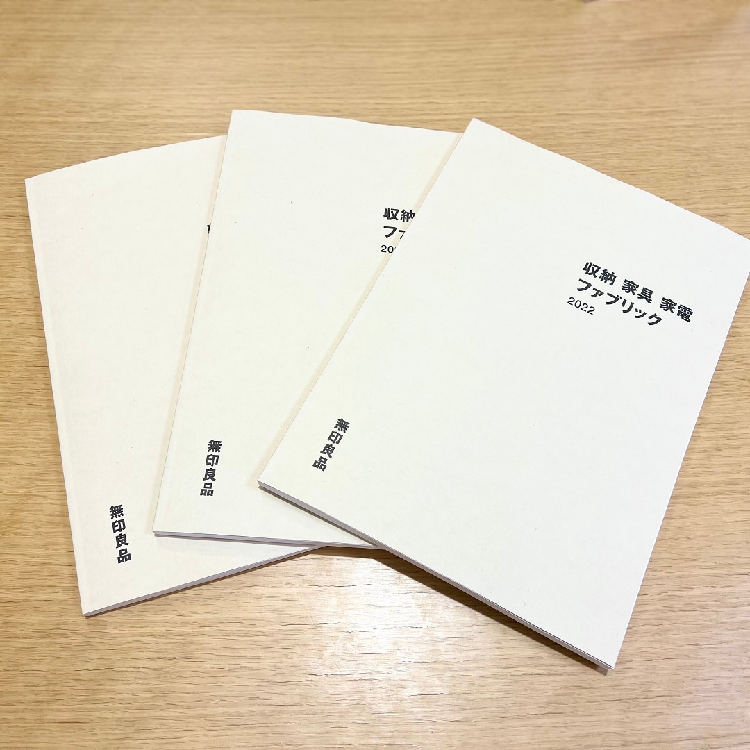 【セレオ国分寺】カタログ入荷しています。