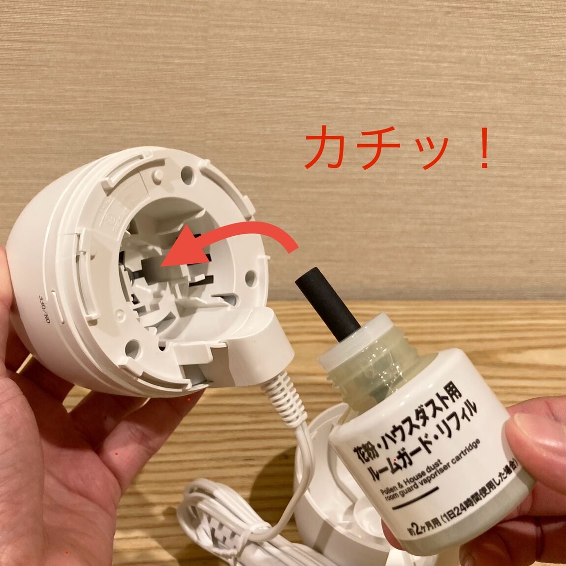 【宝塚阪急】ルームガードで空気も気分もすっきり！